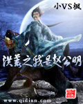 I am Zhao Gongming in the prehistoric times½б,I am Zhao Gongming in the prehistoric timesȫĶ