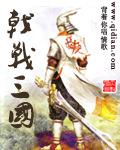 Halberd War Three Kingdoms½б,Halberd War Three KingdomsȫĶ