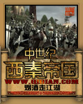 Medieval Western Qin Empire½б,Medieval Western Qin EmpireȫĶ