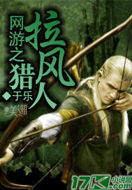 Online game: Lafeng Hunter½б,Online game: Lafeng HunterȫĶ