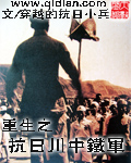 Rebirth of the Anti-Japanese Sichuan Railway Army½б,Rebirth of the Anti-Japanese Sichuan Railway ArmyȫĶ