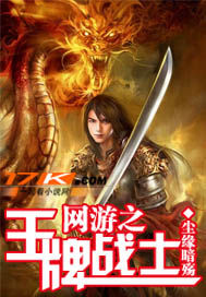 Ace Warrior of Online Games½б,Ace Warrior of Online GamesȫĶ