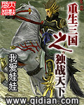 Rebirth of the Three Kingdoms: Fighting the World ½б,Rebirth of the Three Kingdoms: Fighting the World ȫĶ