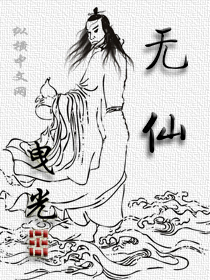 Wuxian½б,WuxianȫĶ