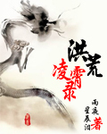 Record of the Great Desolation and Lingxiao½б,Record of the Great Desolation and LingxiaoȫĶ