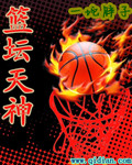 basketball god½б,basketball godȫĶ