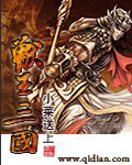 Beast King Three Kingdoms½б,Beast King Three KingdomsȫĶ