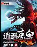 Xiaoyao Poison King½б,Xiaoyao Poison KingȫĶ