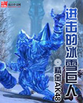 attack on ice giant½б,attack on ice giantȫĶ