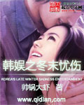 Korean entertainment: late winter sadness½б,Korean entertainment: late winter sadnessȫĶ