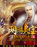 Online game Lingbao½б,Online game LingbaoȫĶ