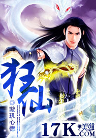 Crazy Immortal (Xuanji Xinde)½б,Crazy Immortal (Xuanji Xinde)ȫĶ