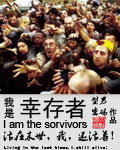 i am a survivor½б,i am a survivorȫĶ