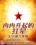 rising red star½б,rising red starȫĶ