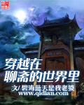 Traveling through the world of Liaozhai½б,Traveling through the world of LiaozhaiȫĶ