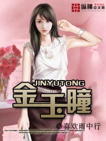 Jin Yutong½б,Jin YutongȫĶ