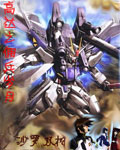 Gundam: Mercenary Years½б,Gundam: Mercenary YearsȫĶ