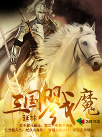 Three Kingdoms Killing Demons½б,Three Kingdoms Killing DemonsȫĶ