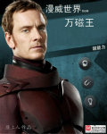 New Magneto in Marvel World½б,New Magneto in Marvel WorldȫĶ