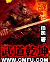 Martial Arts Universe (Ren Yuan)½б,Martial Arts Universe (Ren Yuan)ȫĶ