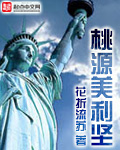 Taoyuan America½б,Taoyuan AmericaȫĶ