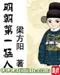 The most powerful man in the Ming Dynasty½б,The most powerful man in the Ming DynastyȫĶ