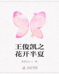 Wang Junkai s flower blooms pinellia½б,Wang Junkai s flower blooms pinelliaȫĶ