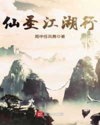 Xiansheng Jianghu Tour½б,Xiansheng Jianghu TourȫĶ