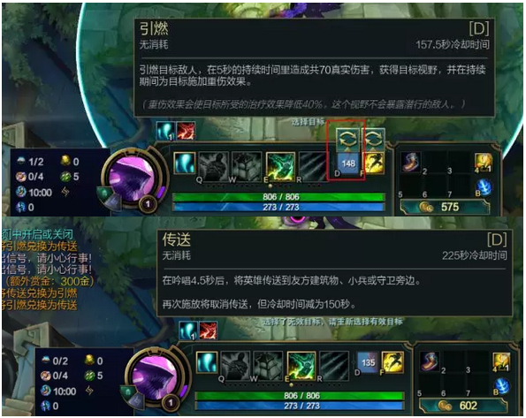 《LOL》S8新版符文讲解