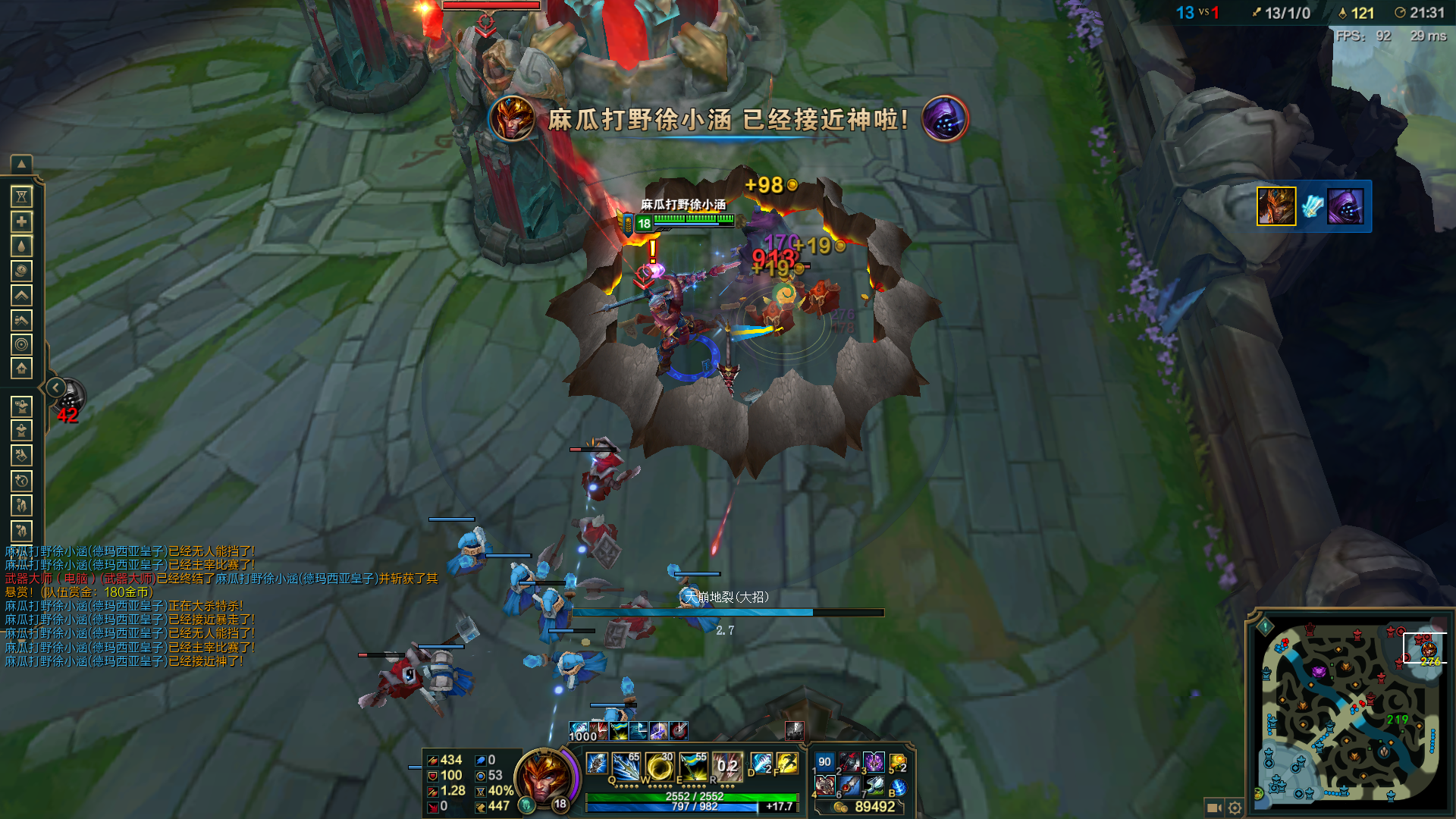 《LOL》S8打野皇子玩法说明