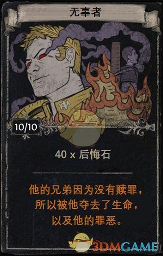 《流放之路》S5赛季改版内容汇总