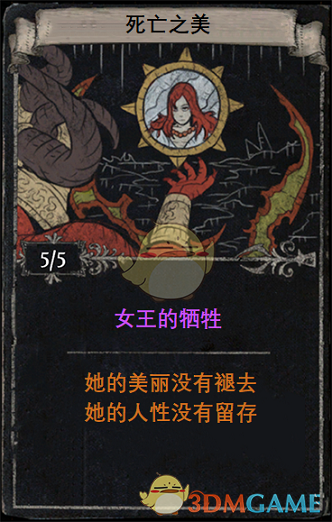 《流放之路》S5赛季改版内容汇总