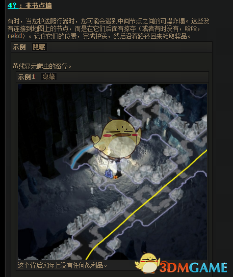 《流放之路》3.4挖矿炸墙攻略