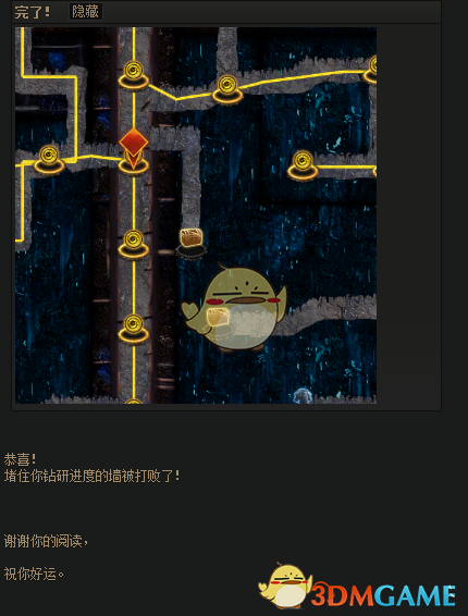 《流放之路》3.4挖矿炸墙攻略