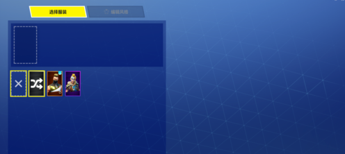 堡垒之夜怎么换角色