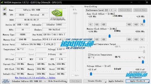极品飞车OL停止响应怎么办