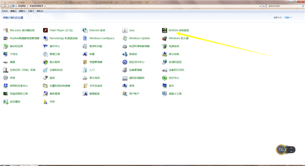 我的世界为什么笔记本显示不正常