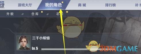 《荒野行动plus》银币用法介绍