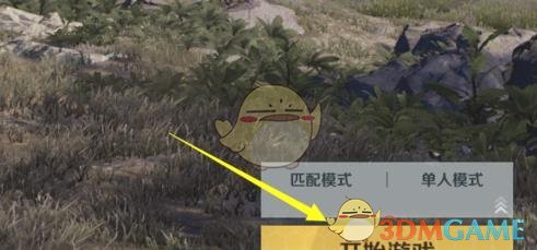 《荒野行动plus》银币用法介绍