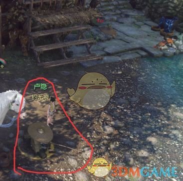 《逆水寒》月是故乡明任务攻略