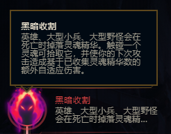 《lol》8.18一刀飞仙德莱文攻略