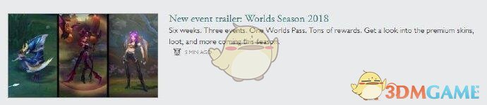 《LOL》2018万圣节皮肤介绍