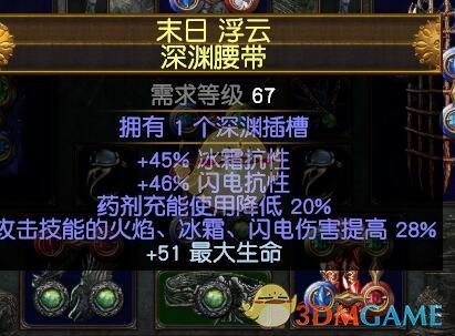 《流放之路》3.4游侠弹幕力爆T18BD攻略