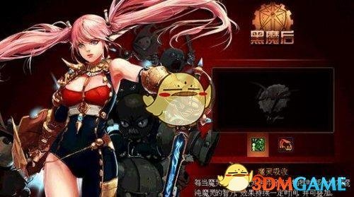 《DNF》2018国庆版本全职业加点攻略