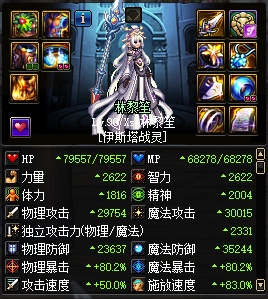 《DNF》2018国庆版本全职业加点攻略