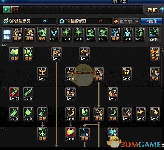 《DNF》2018国庆鬼泣加点推荐