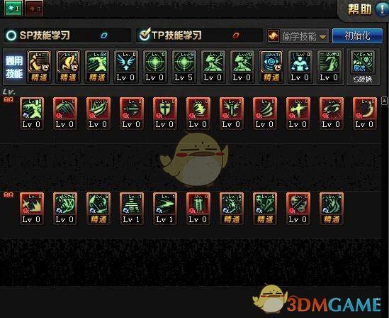 《DNF》2018国庆鬼泣加点推荐