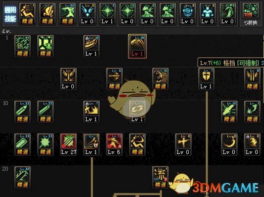 《DNF》2018国庆版本全职业加点攻略