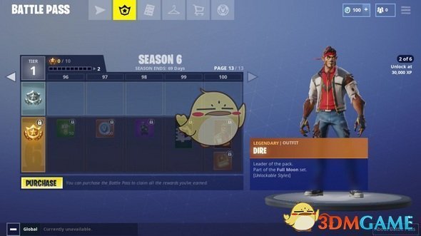 《堡垒之夜》惊惧狼人皮肤获得方法