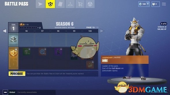 《堡垒之夜》惊惧狼人皮肤获得方法